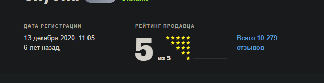 продажа аккаунта к игре Funpay